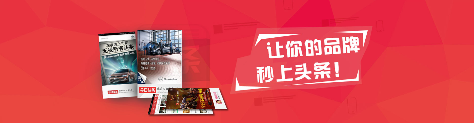 新邱竞价推广开户