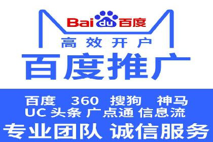 推广开户费用案例分析